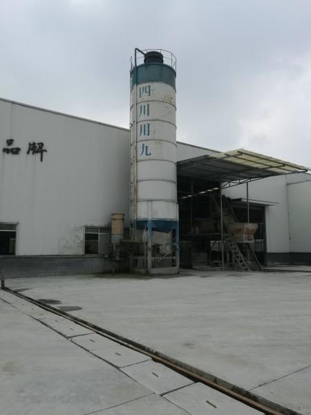 四川省用九工業有限公司 WNS型燃油燃氣蒸汽鍋爐2-1.25